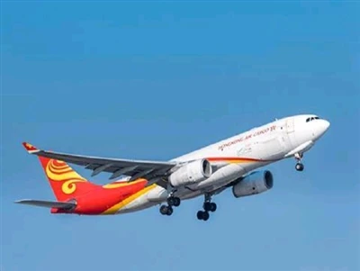 Aten går med i Hong Kong Air Cargos fraktnätverk